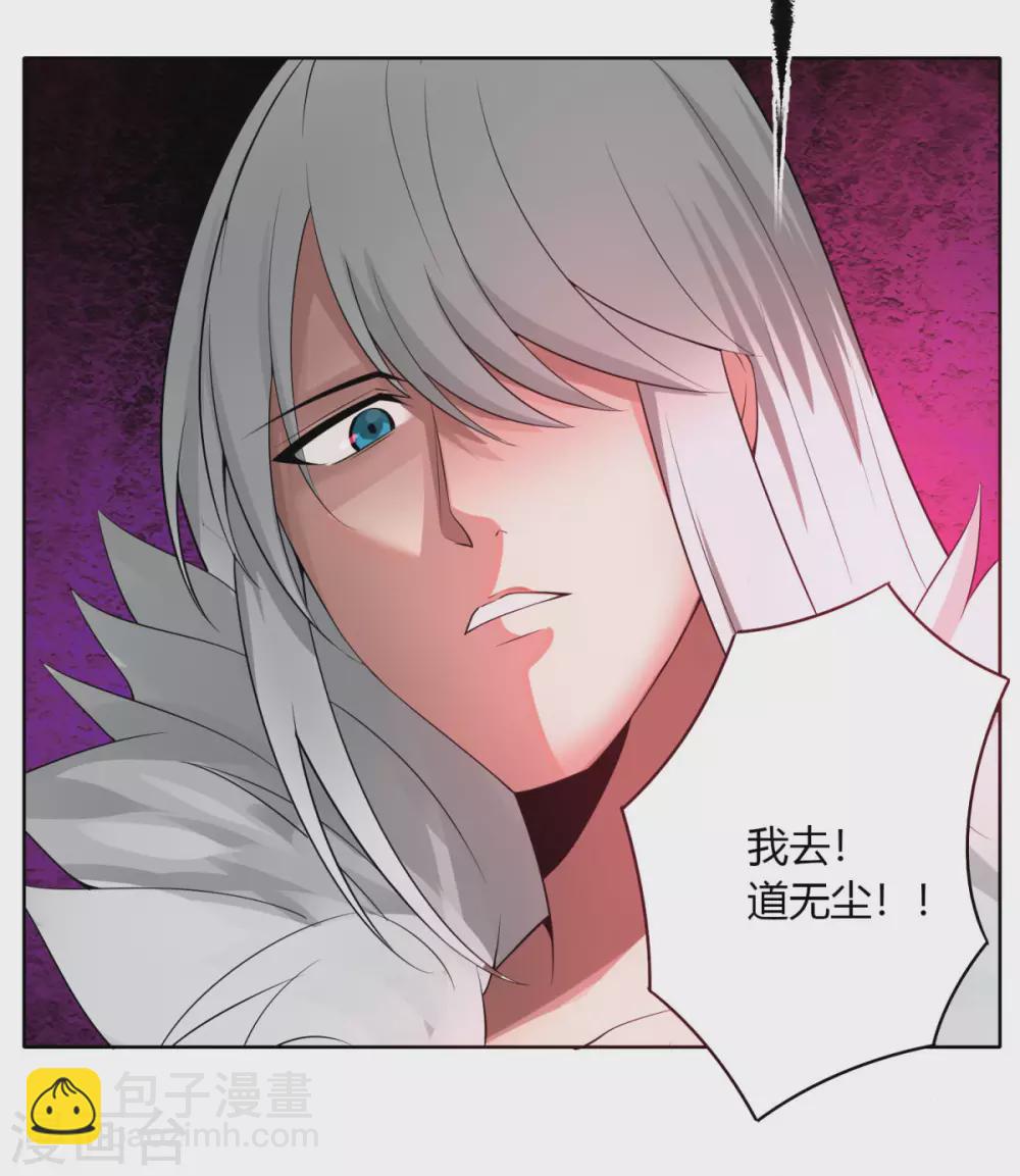 第137话 渡劫期-第144话