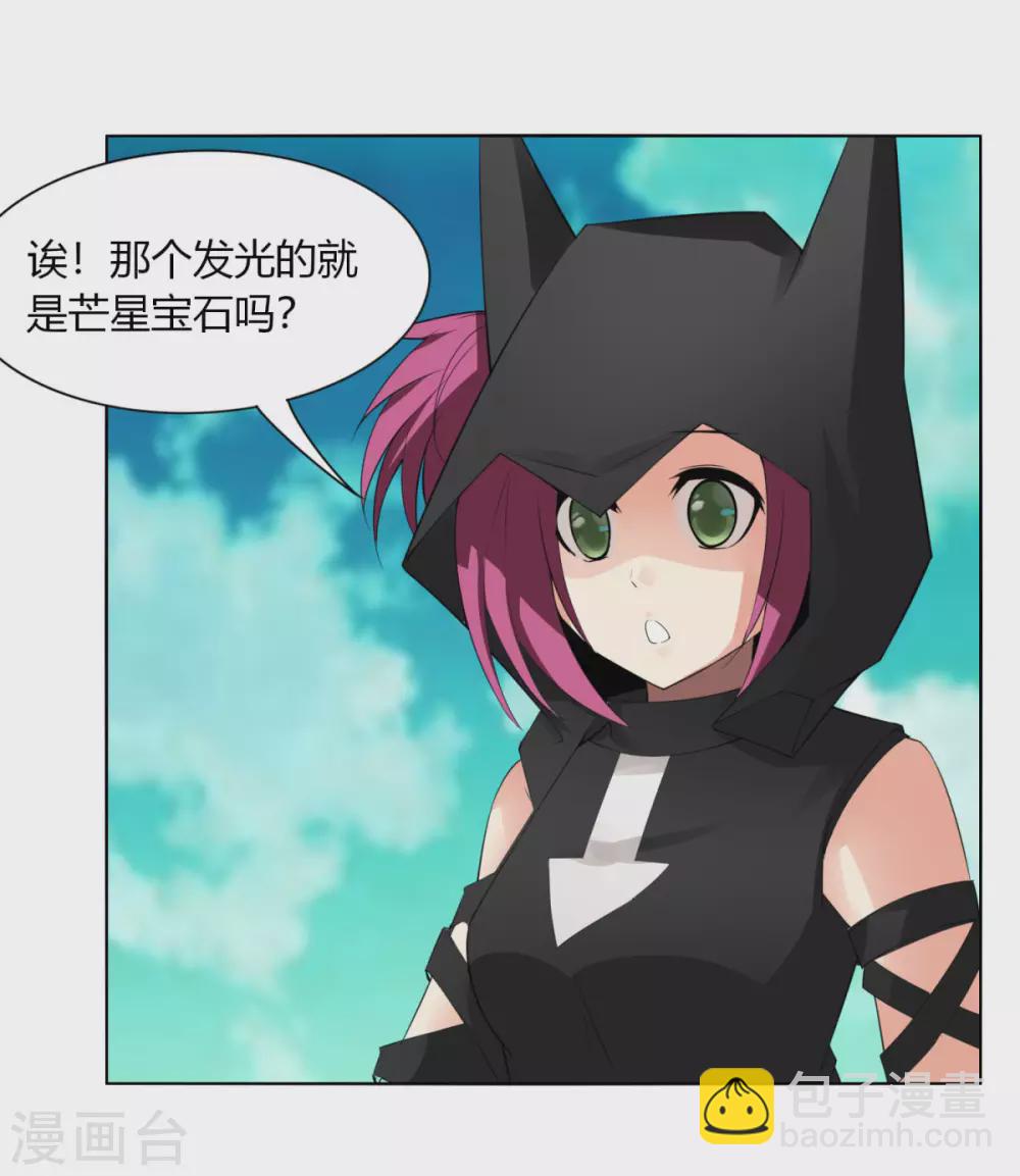 第137话 渡劫期-第144话