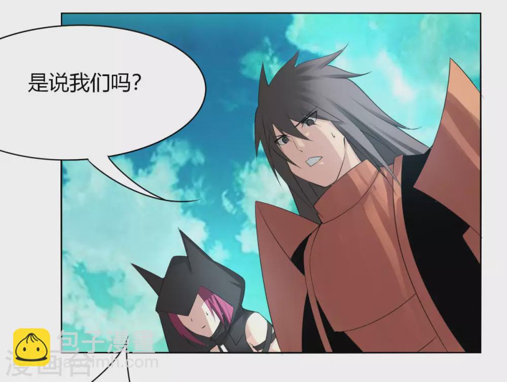 第137话 渡劫期-第144话