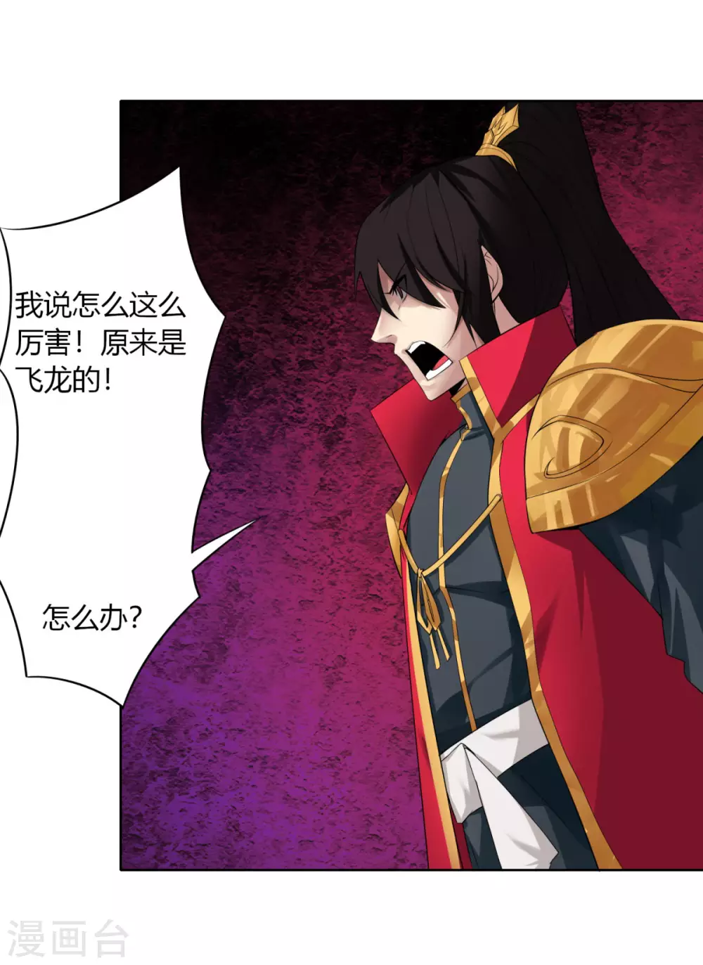 第137话 渡劫期-第144话