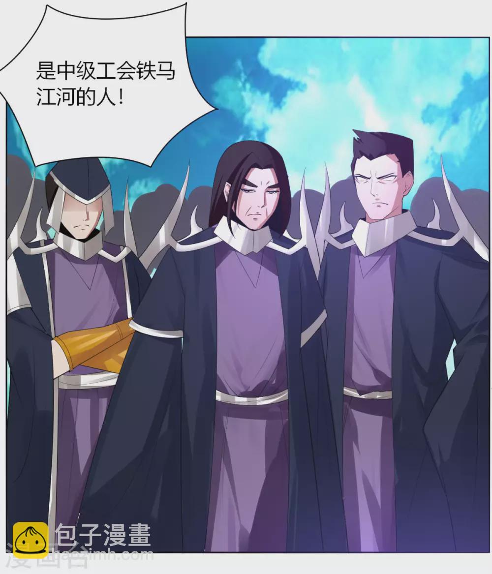 第137话 渡劫期-第144话