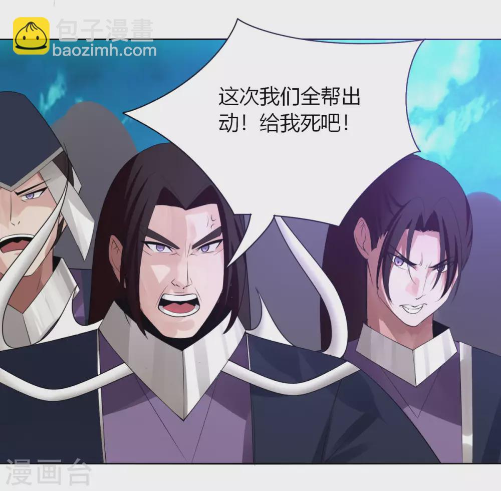 第137话 渡劫期-第144话
