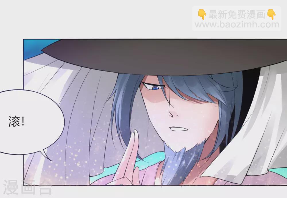 第137话 渡劫期-第144话