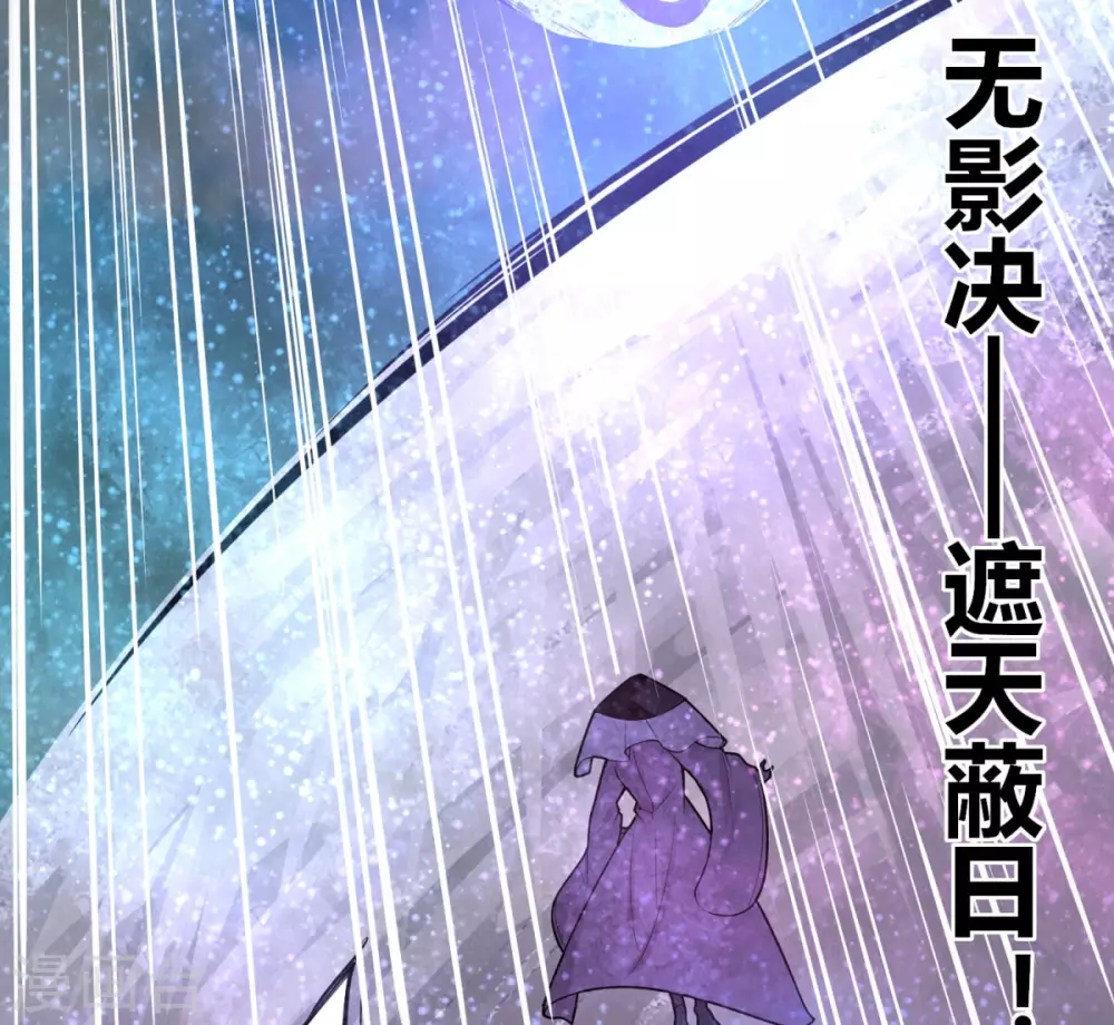 第137话 渡劫期-第144话