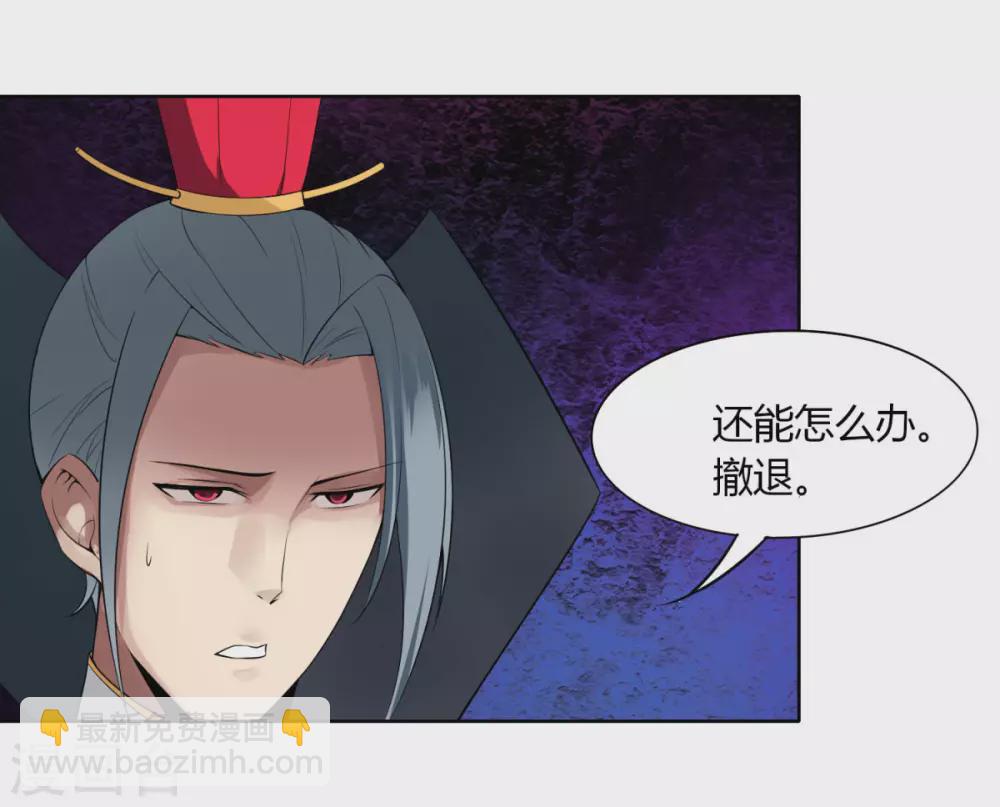 第137话 渡劫期-第144话