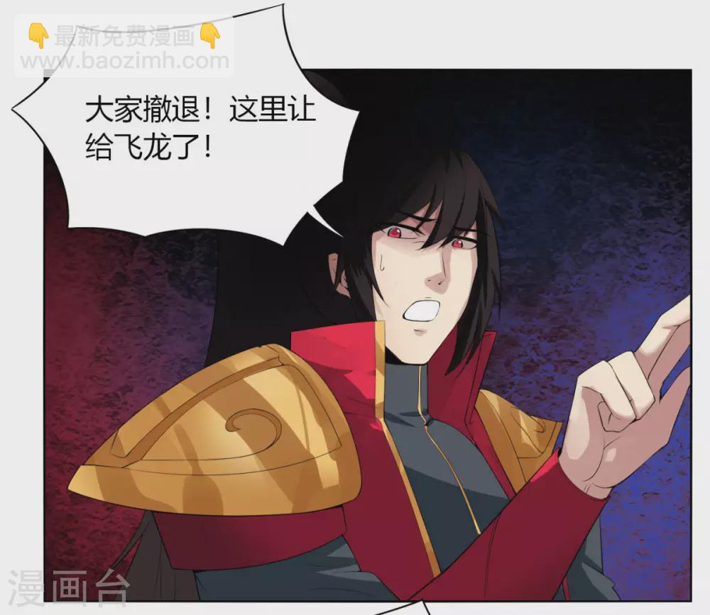 第137话 渡劫期-第144话
