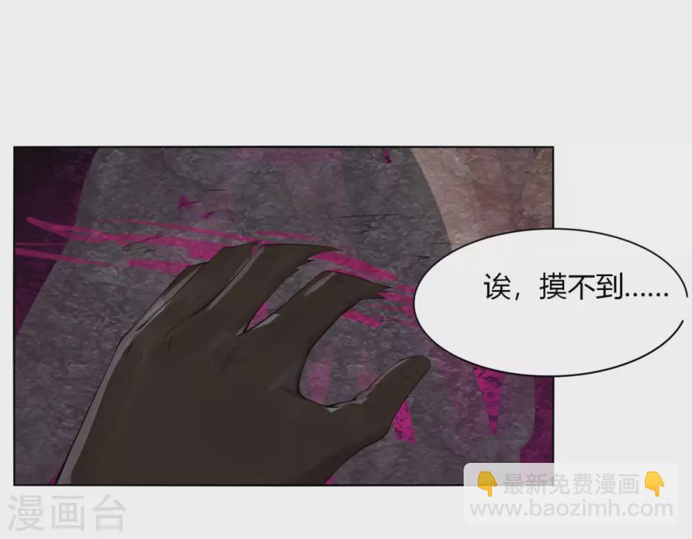 第137话 渡劫期-第144话
