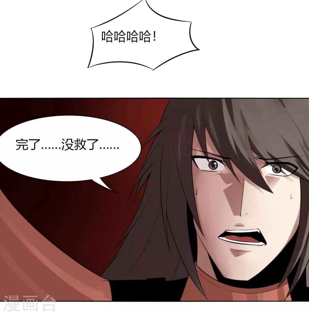 第139话 渡劫期3-第146话