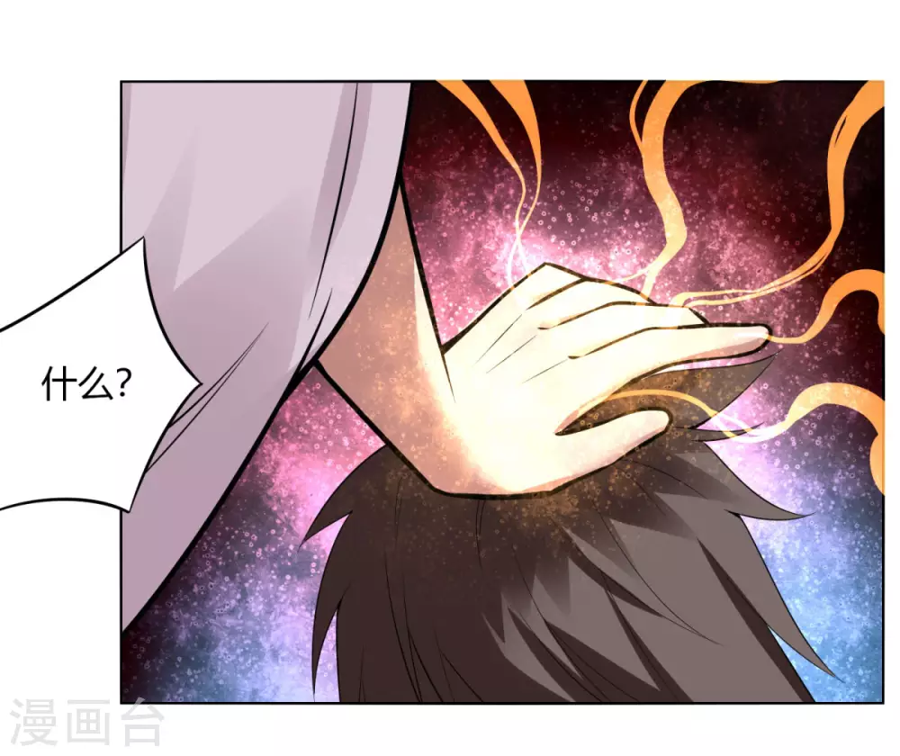第139话 渡劫期3-第146话