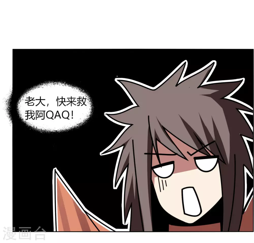 第139话 渡劫期3-第146话