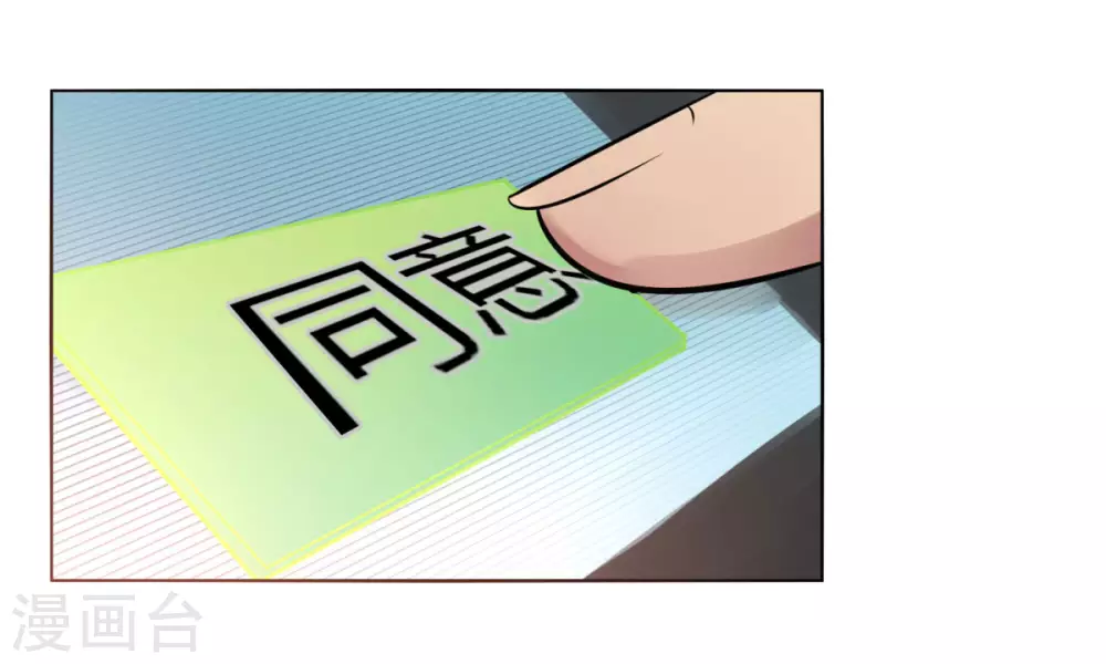 第139话 渡劫期3-第146话
