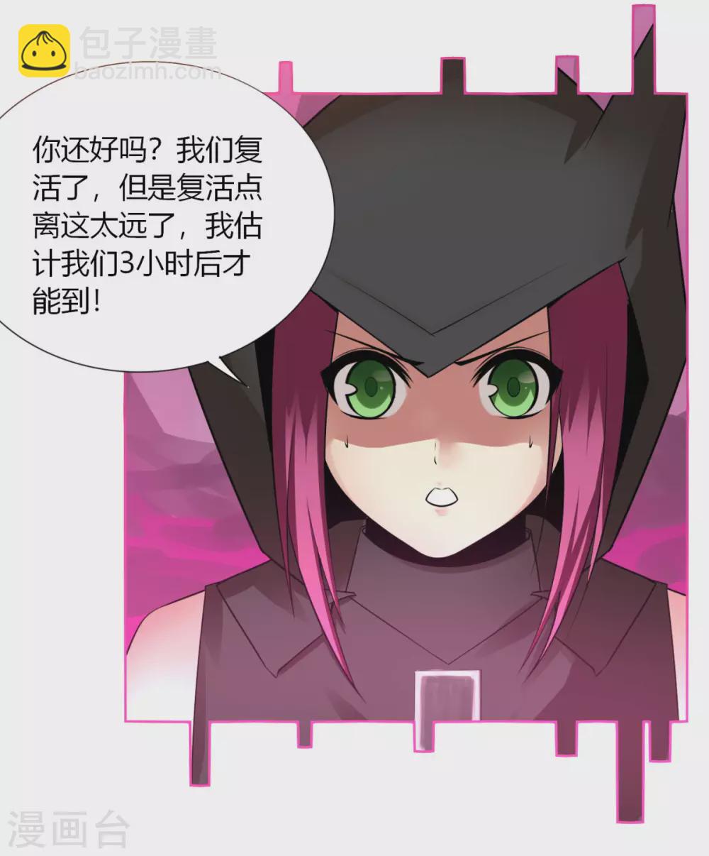 第139话 渡劫期3-第146话