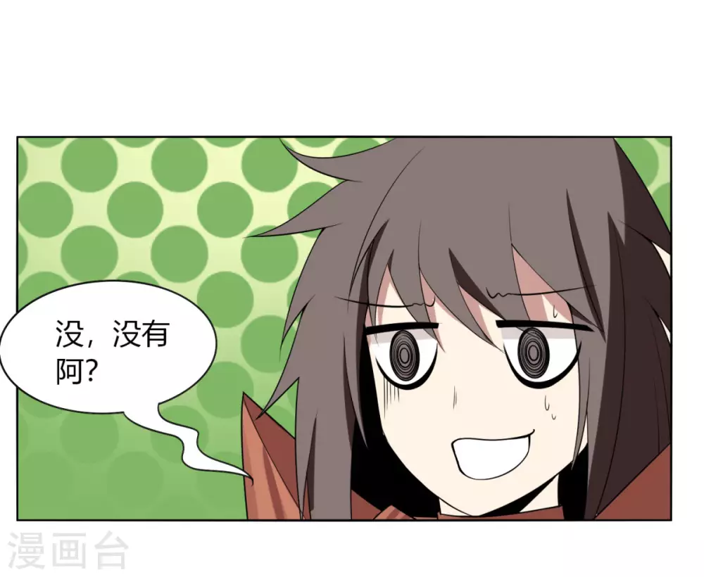第139话 渡劫期3-第146话