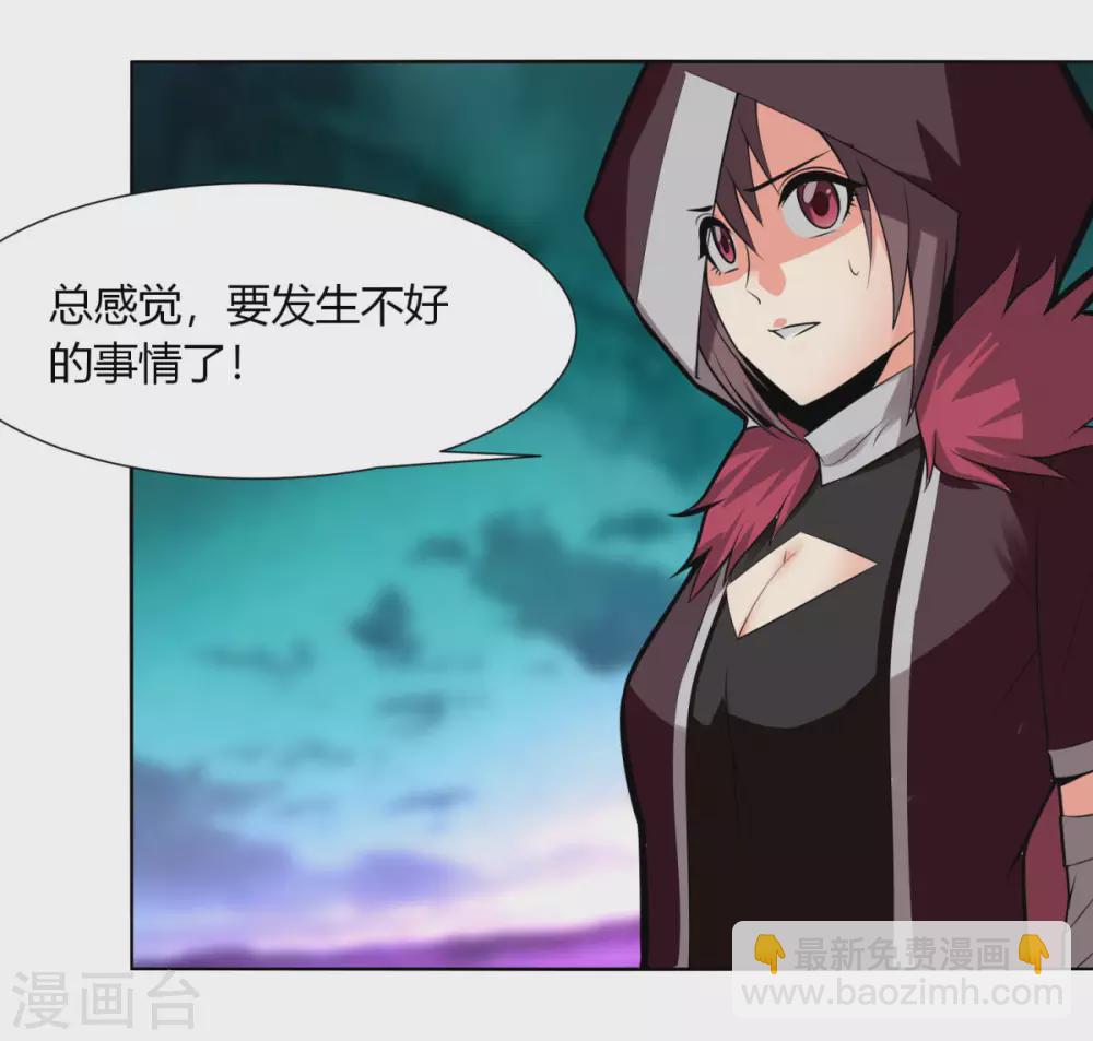 第141话 变数-第148话
