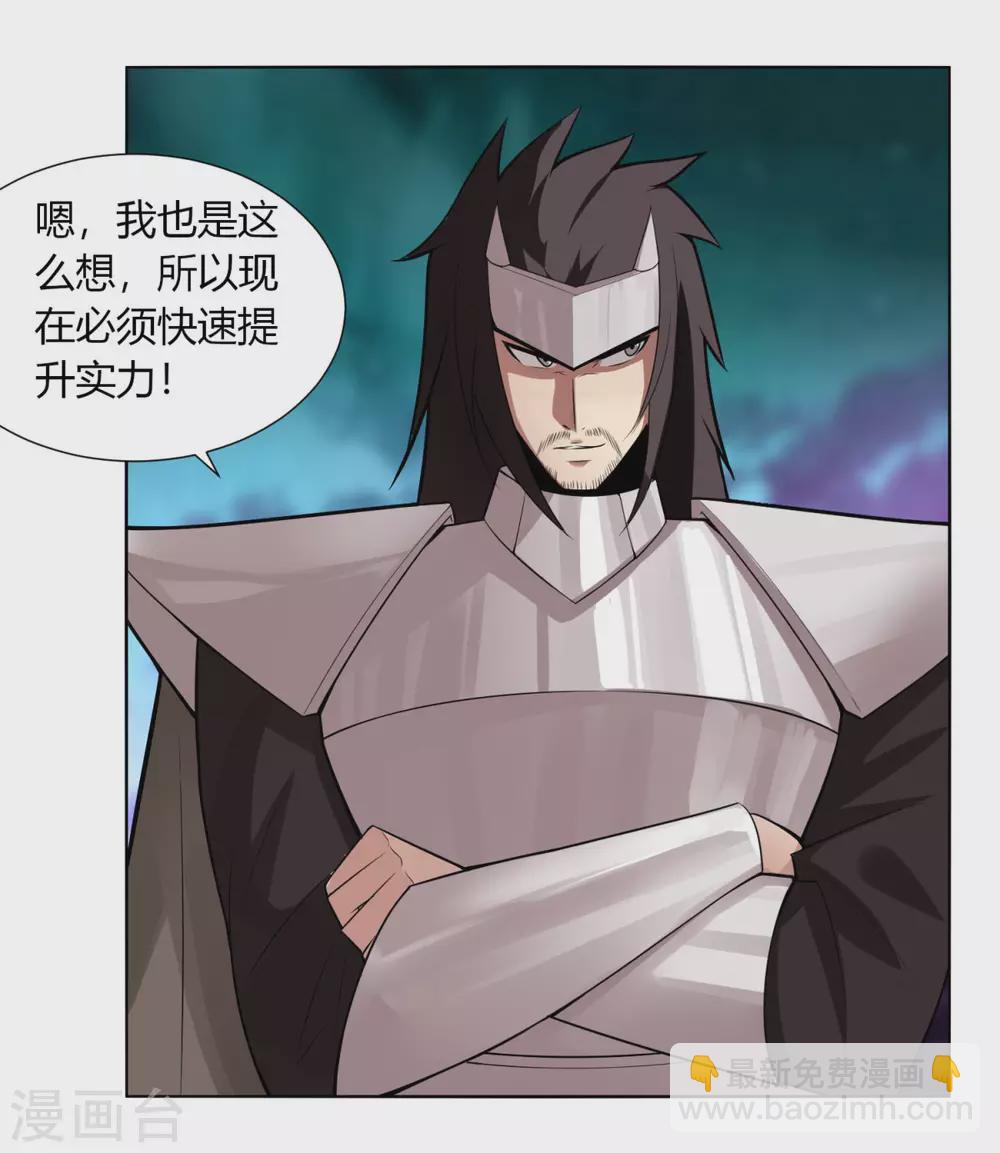 第141话 变数-第148话