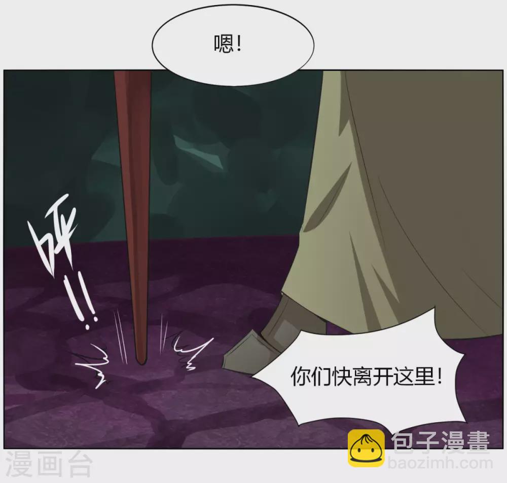 第141话 变数-第148话