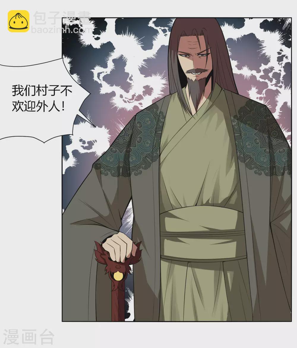 第141话 变数-第148话