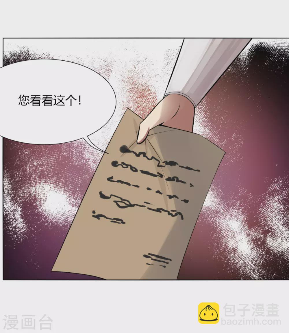 第141话 变数-第148话