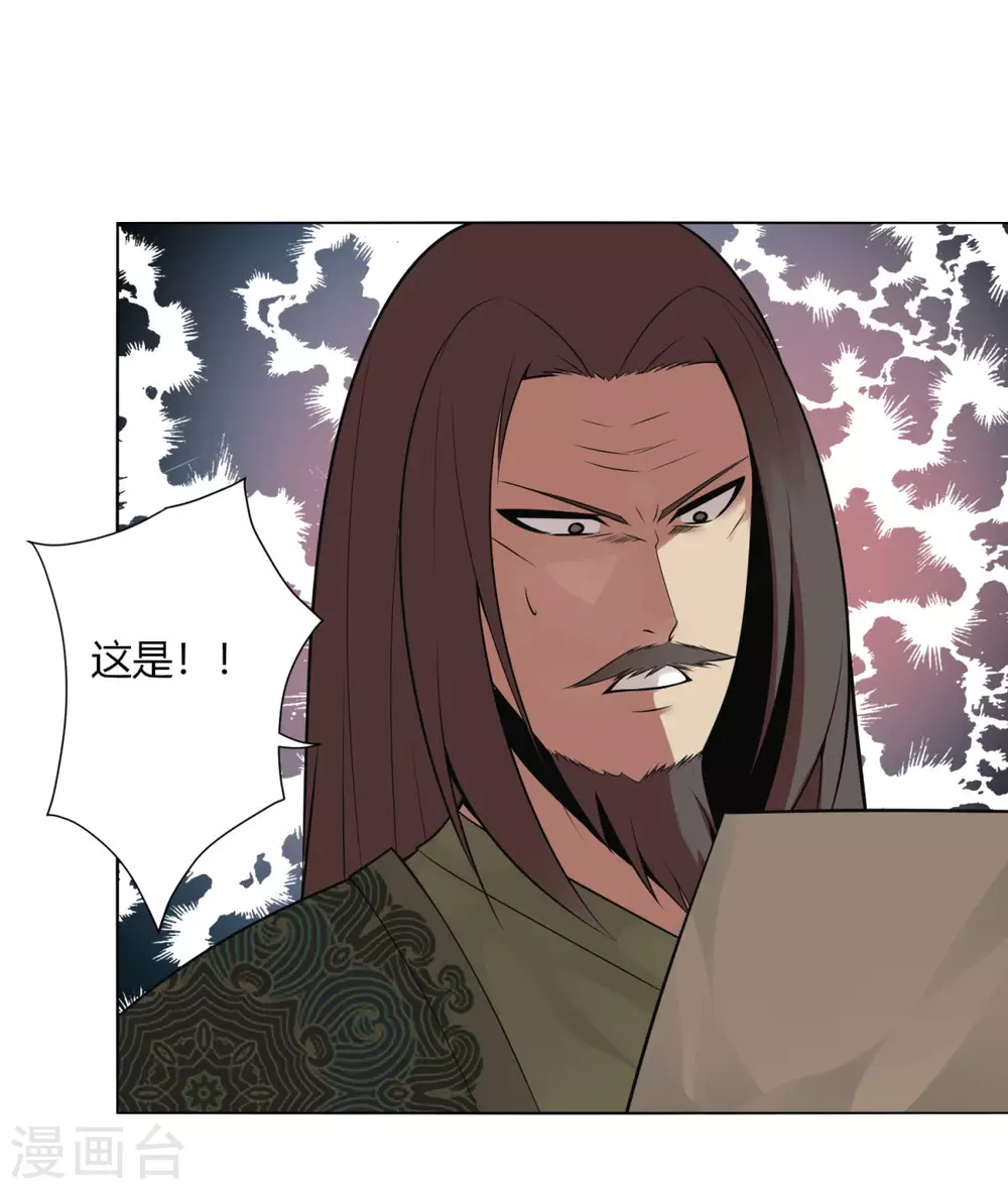 第141话 变数-第148话