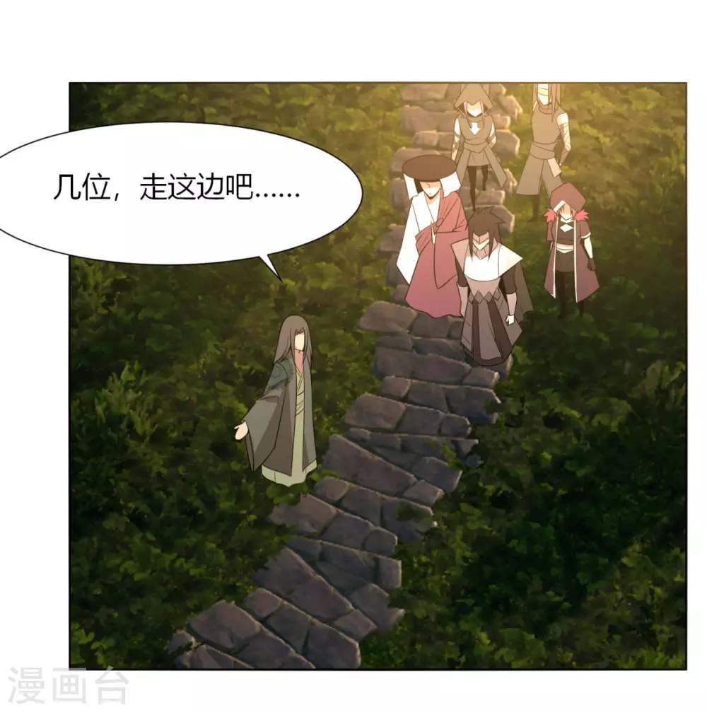 第141话 变数-第148话