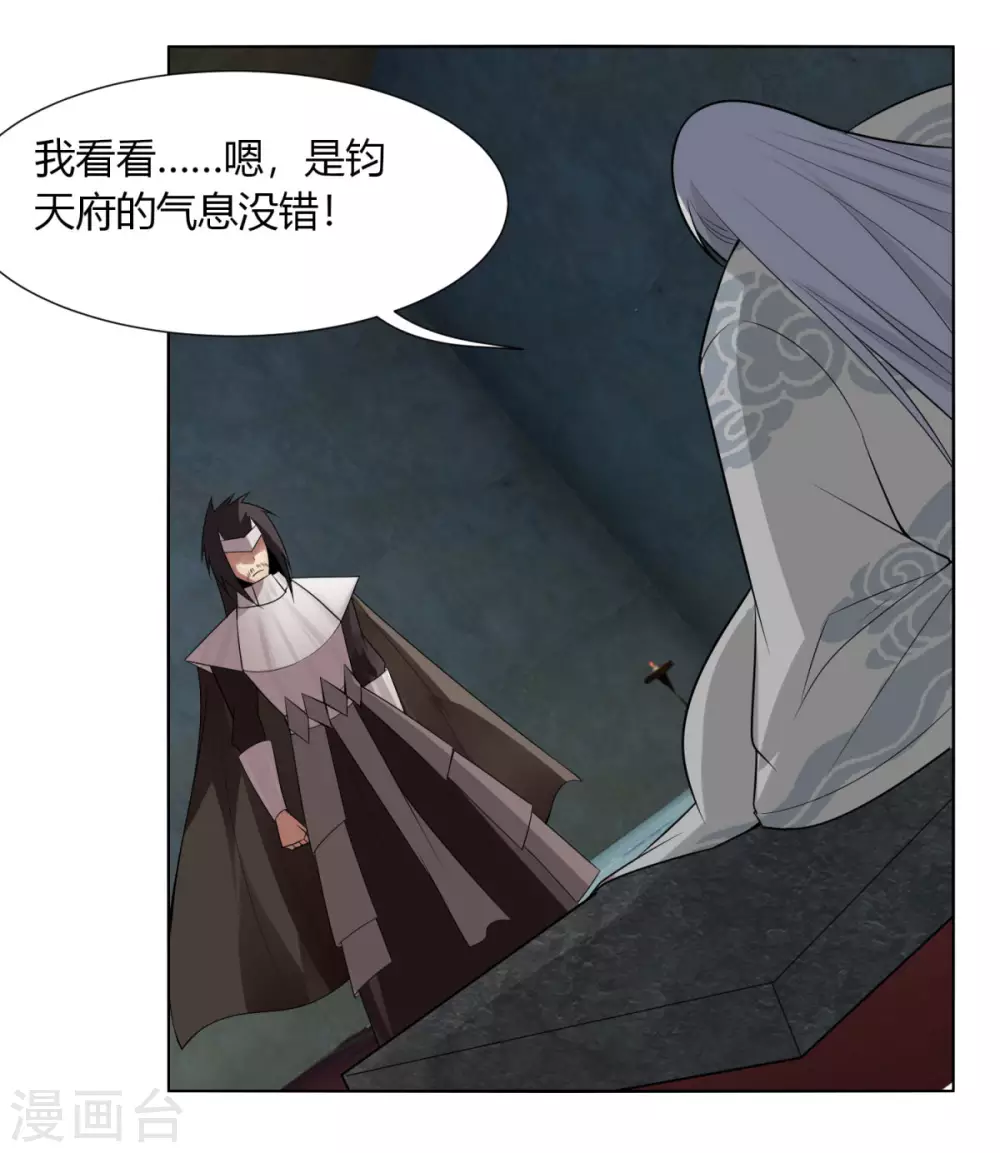 第141话 变数-第148话