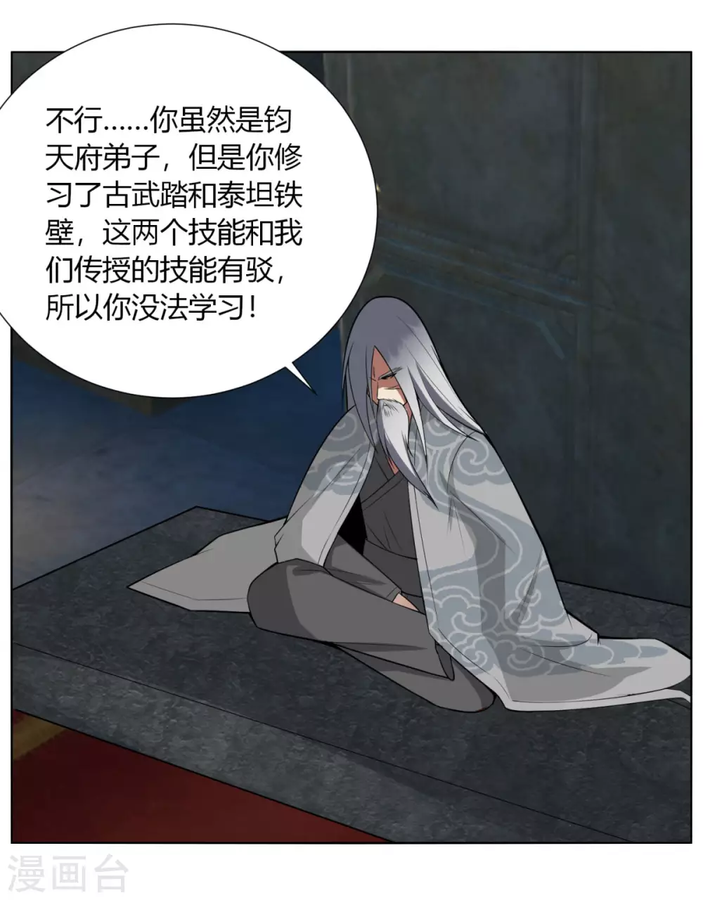 第141话 变数-第148话