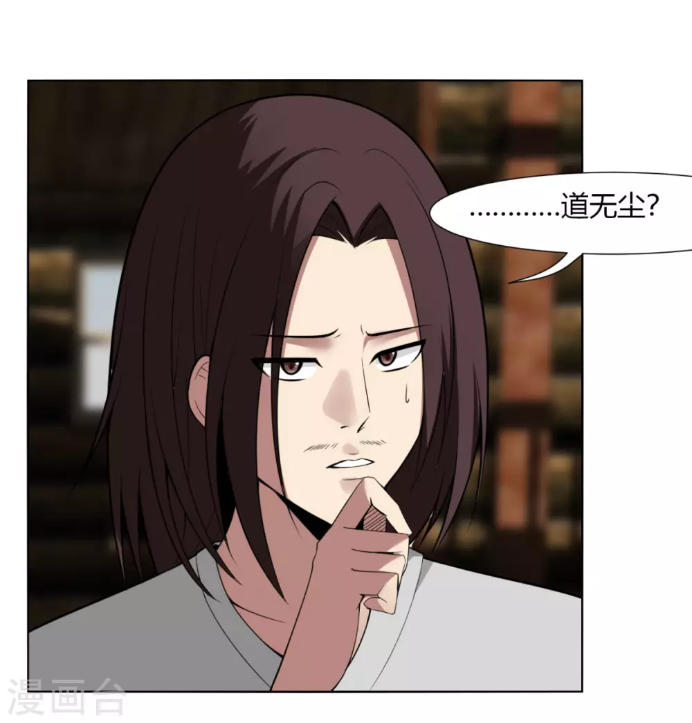 第141话 变数-第148话