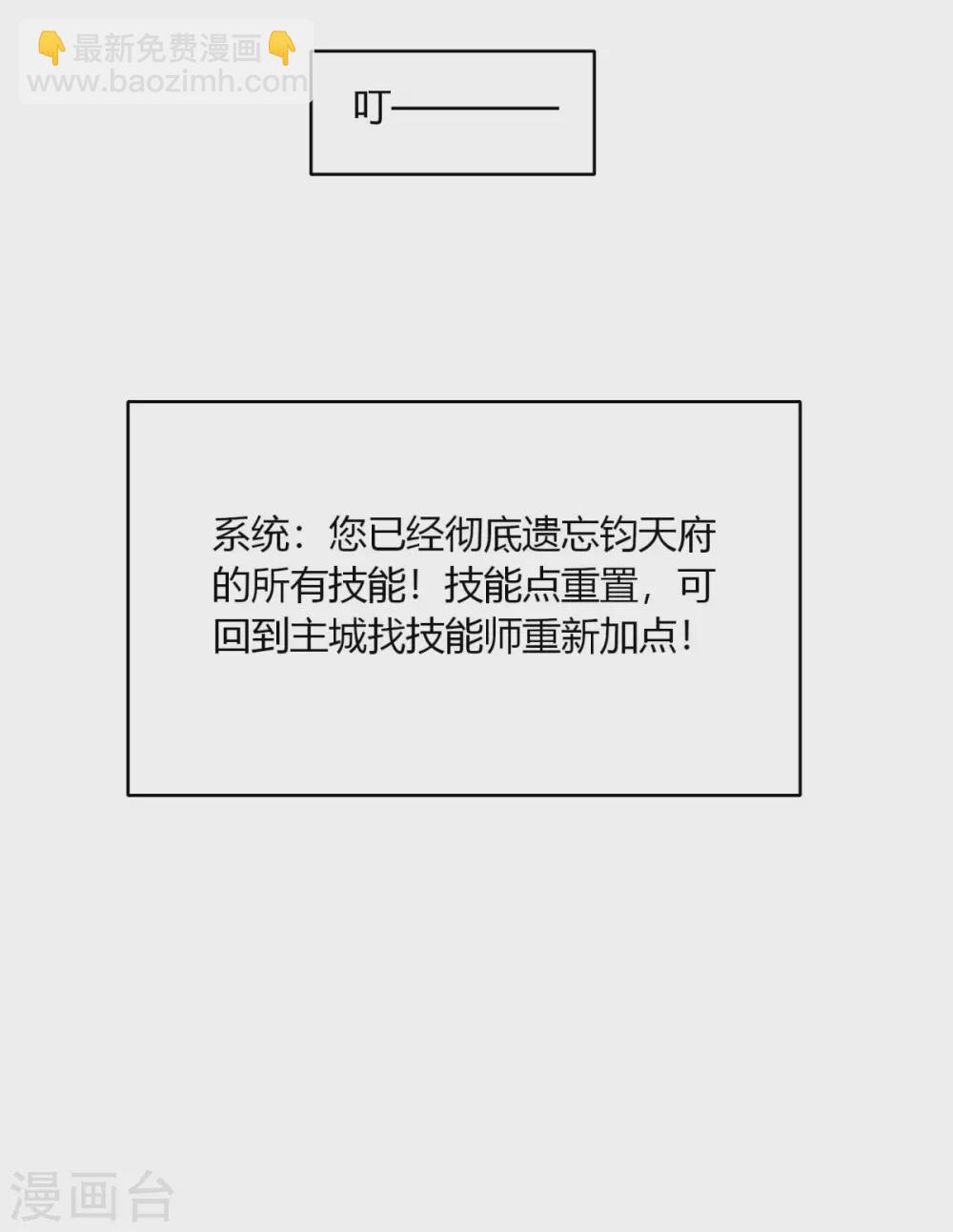 第141话 变数-第148话