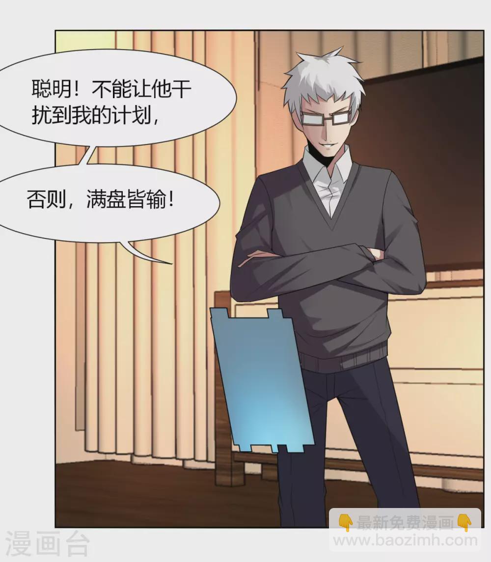第141话 变数-第148话