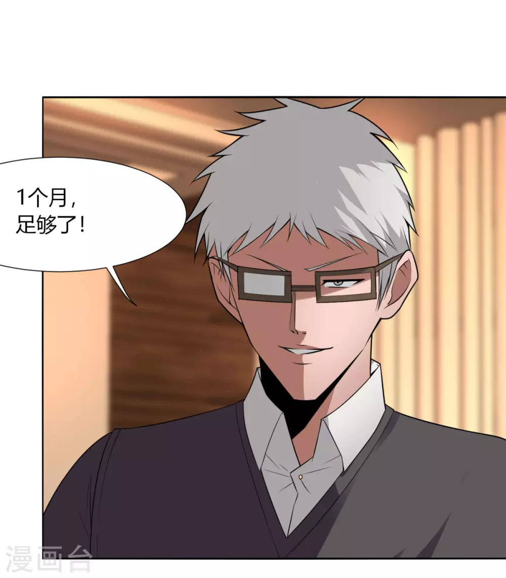 第141话 变数-第148话