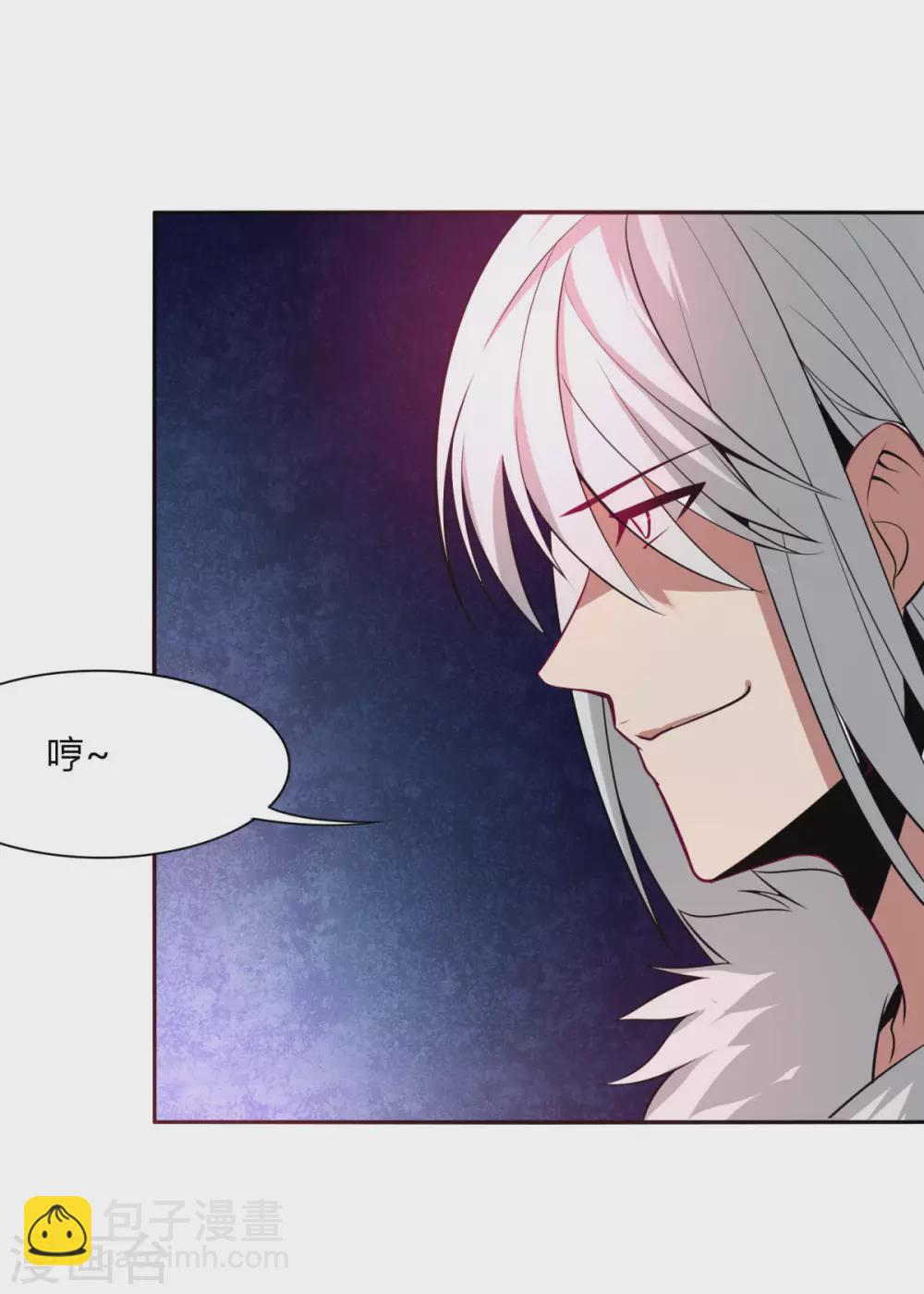 第143话 欧了个皇-第150话
