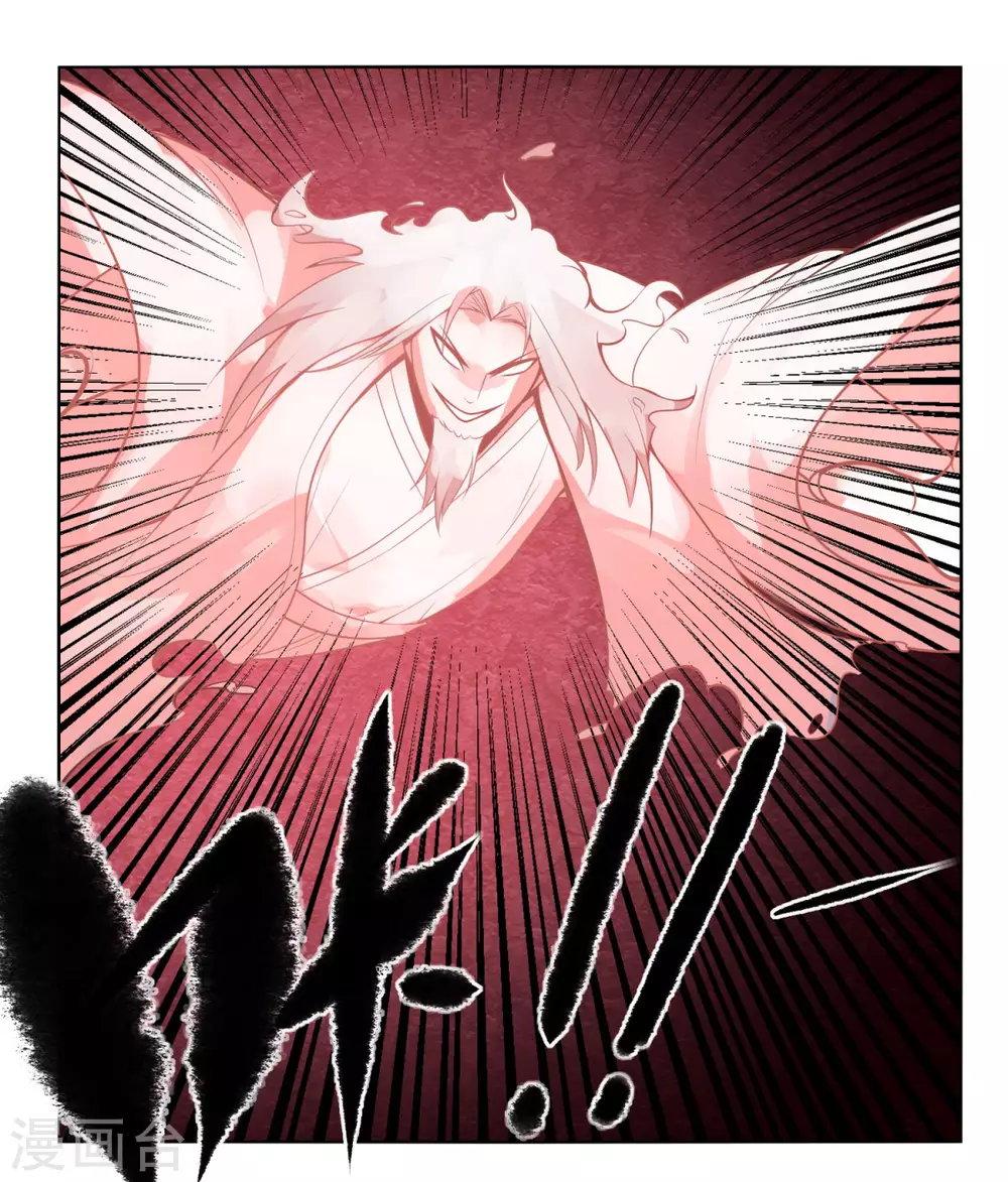 第143话 欧了个皇-第150话