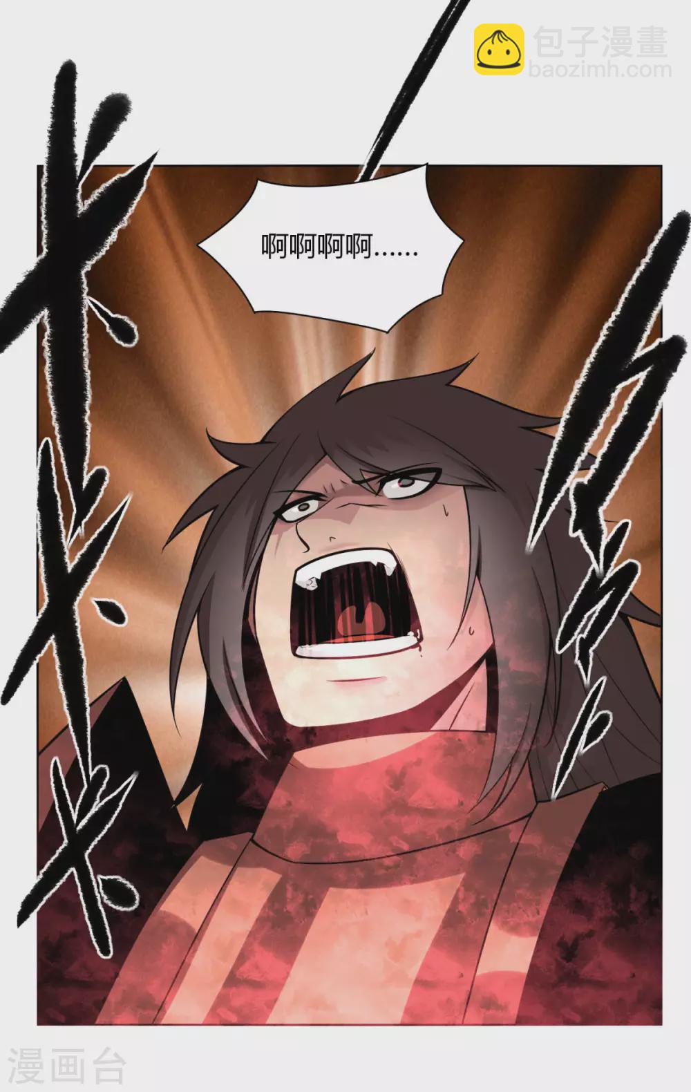 第143话 欧了个皇-第150话
