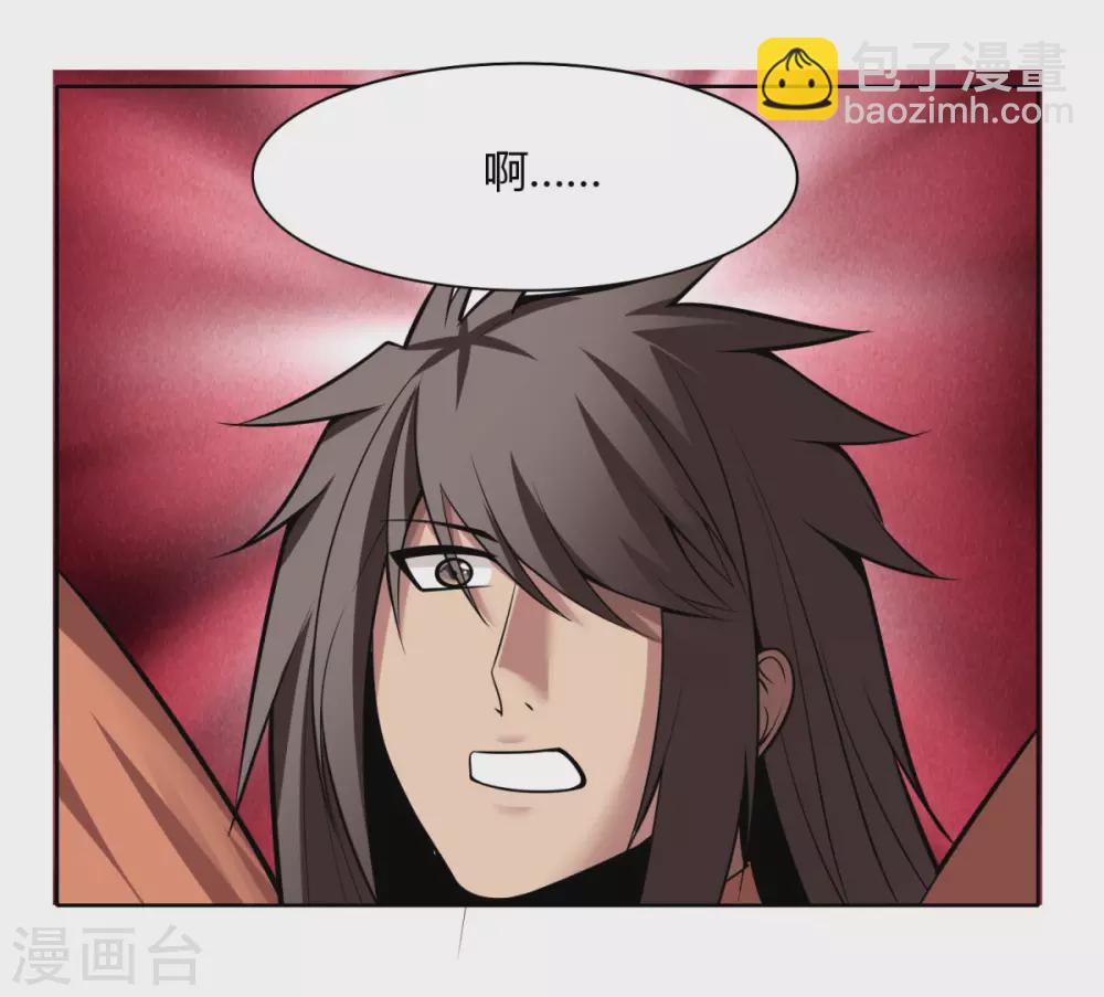 第143话 欧了个皇-第150话
