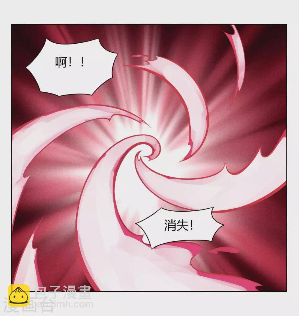 第143话 欧了个皇-第150话