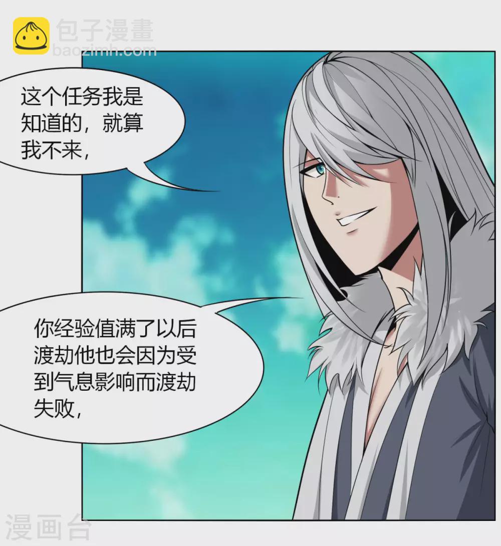 第143话 欧了个皇-第150话