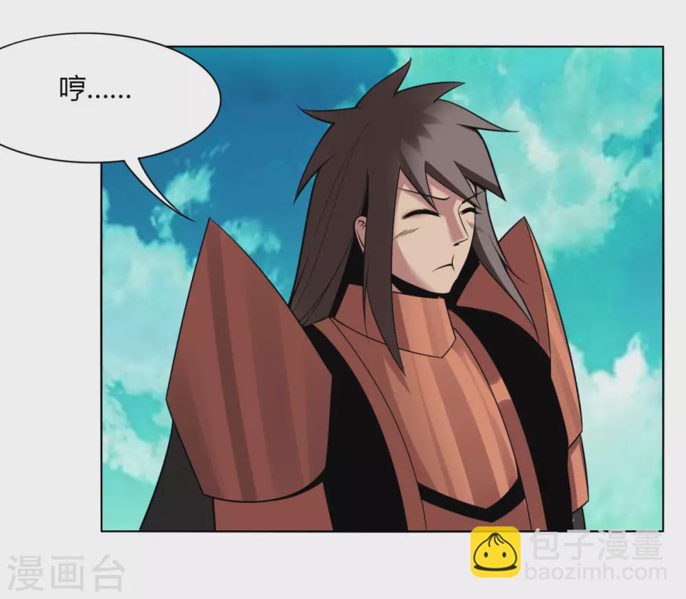 第143话 欧了个皇-第150话