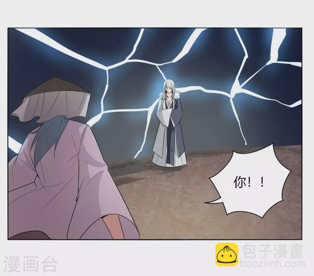 第143话 欧了个皇-第150话