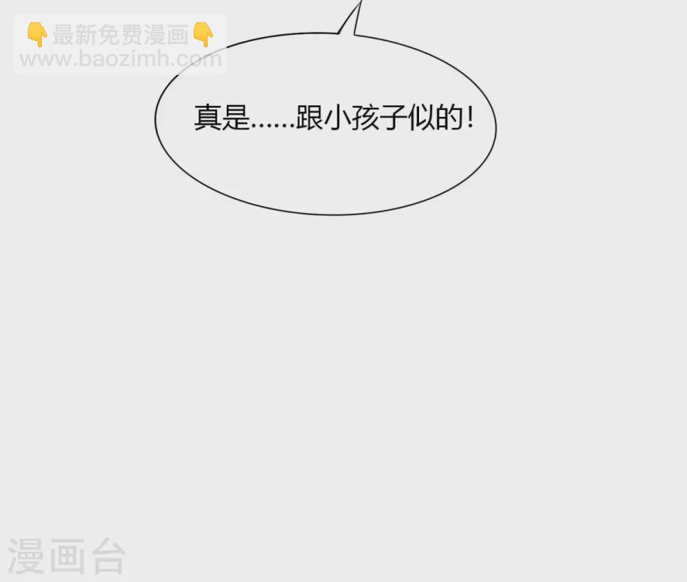 第143话 欧了个皇-第150话
