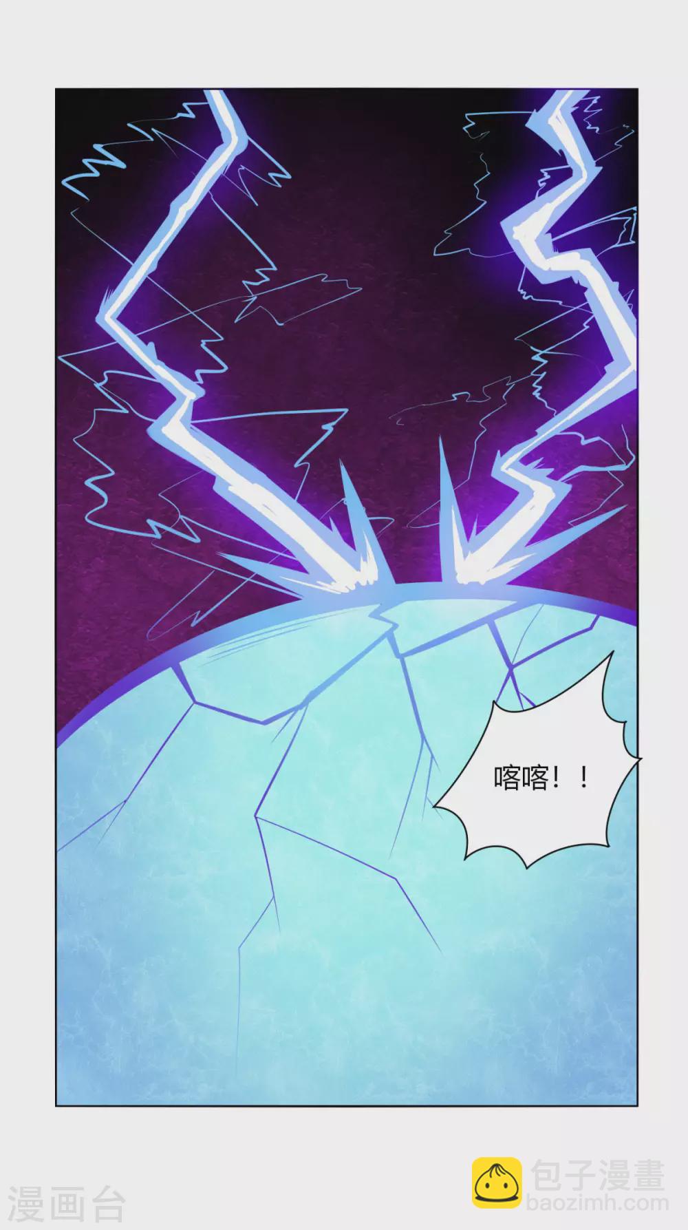 第143话 欧了个皇-第150话