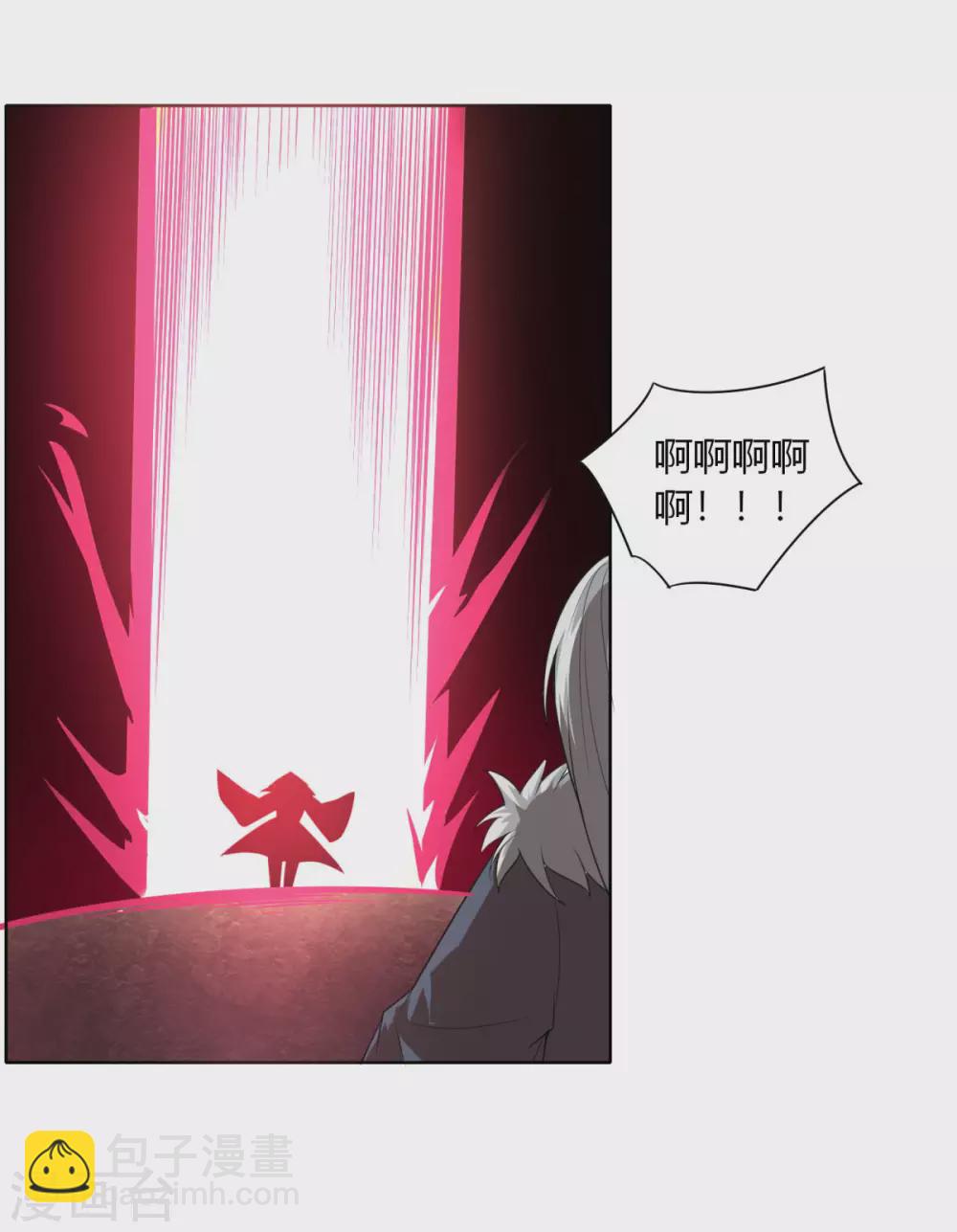 第143话 欧了个皇-第150话