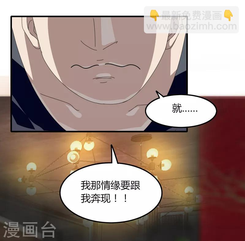 第14话 肖莹尘-第16话