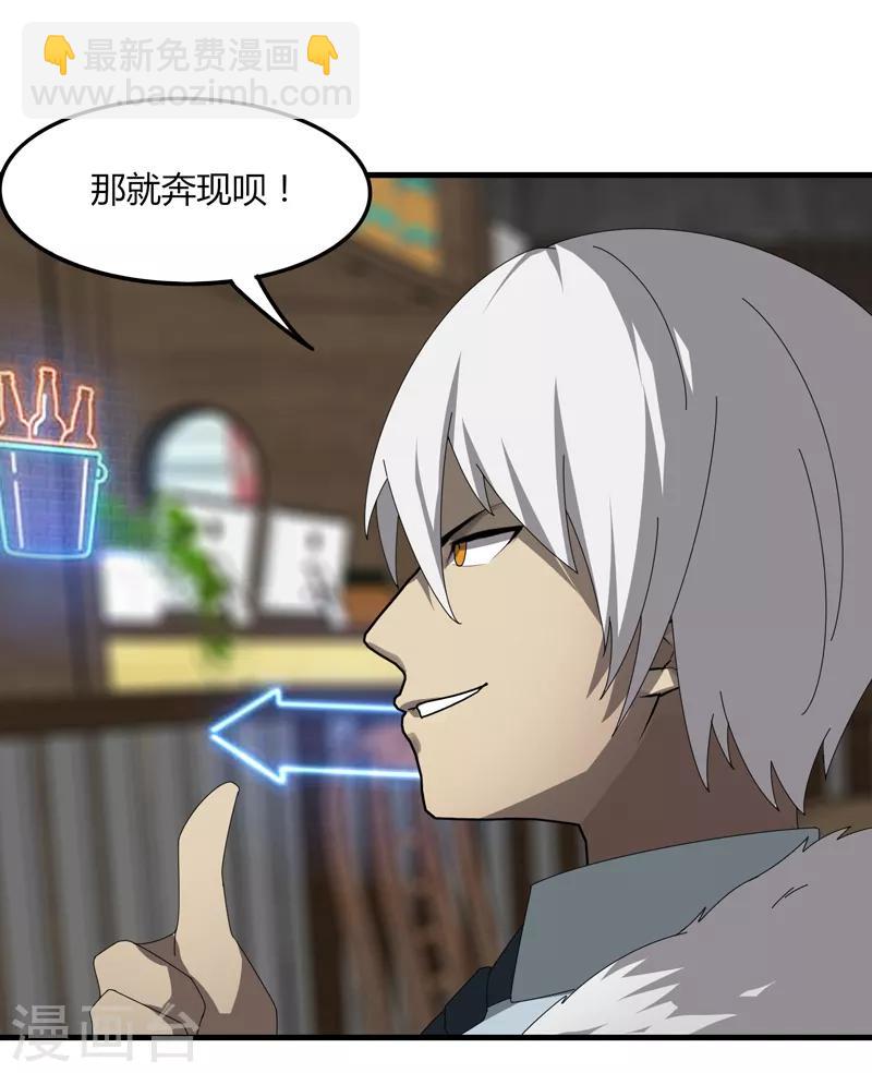 第14话 肖莹尘-第16话