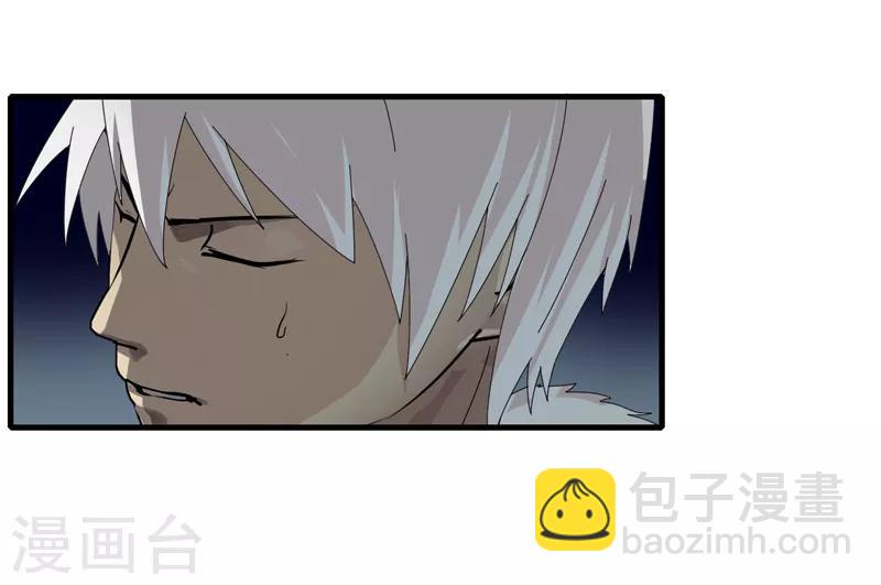 第14话 肖莹尘-第16话