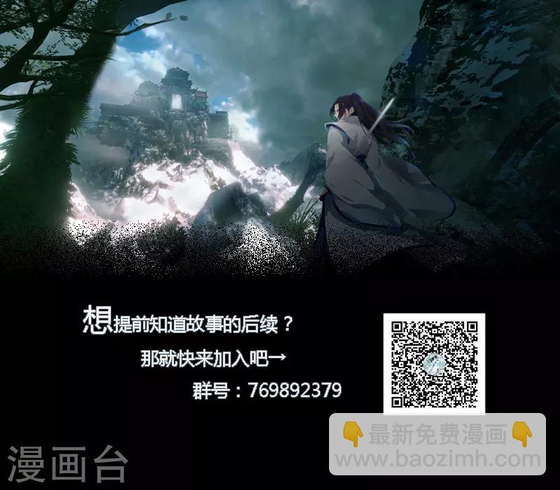 第14话 肖莹尘-第16话