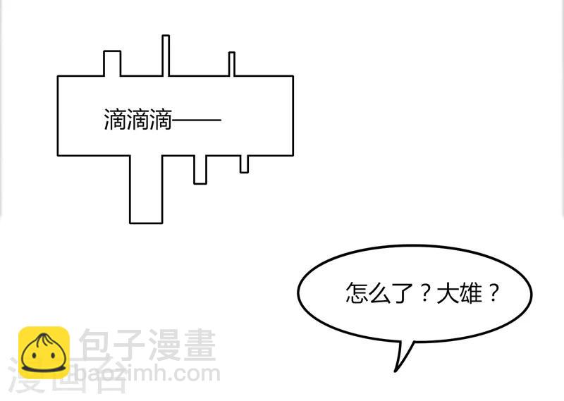 第14话 肖莹尘-第16话
