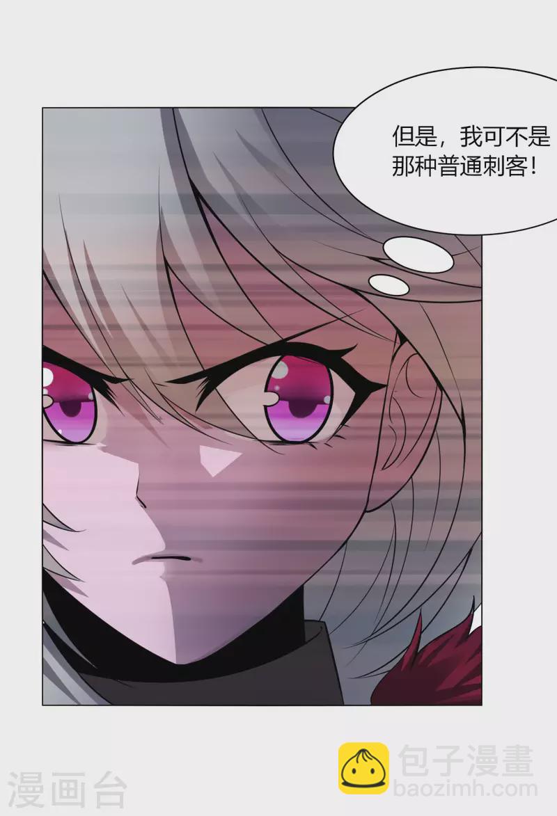 第145话 我绝不会输-第152话