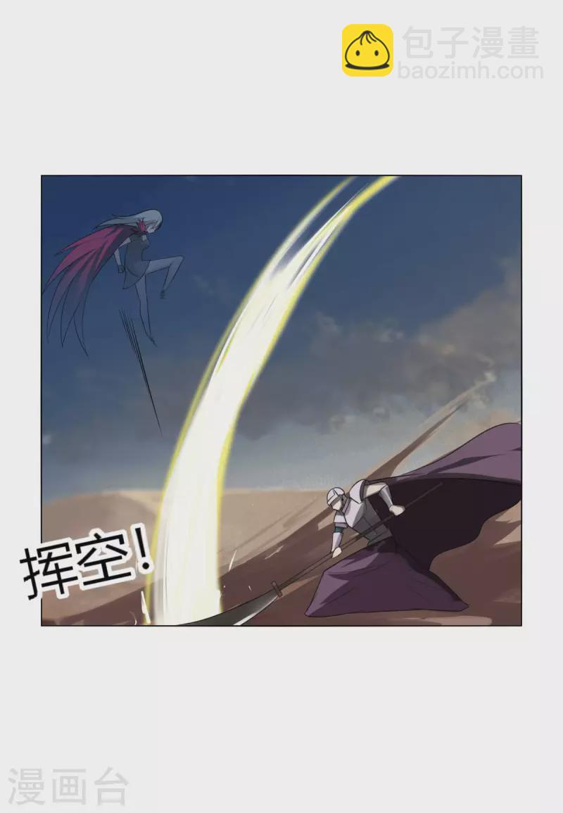 第145话 我绝不会输-第152话