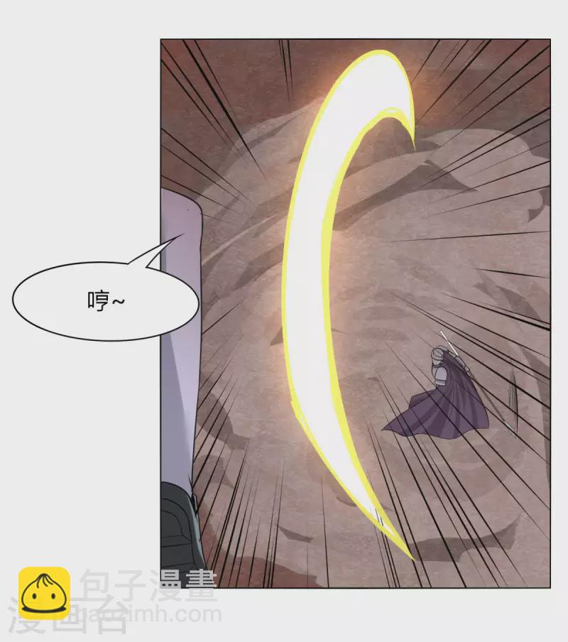 第145话 我绝不会输-第152话