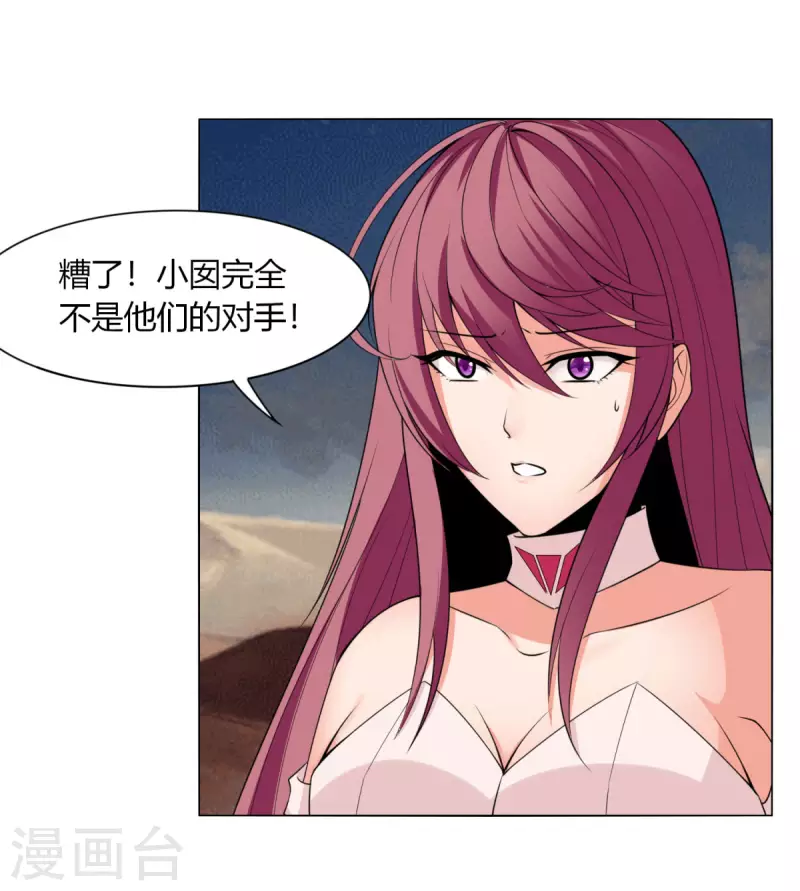 第145话 我绝不会输-第152话